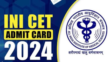AIIMS INI CET 2025 Admit Card to be released tomorrow, check details