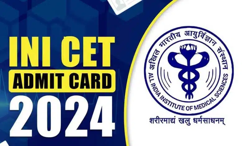 AIIMS INI CET 2025 Admit Card to be released tomorrow, check details