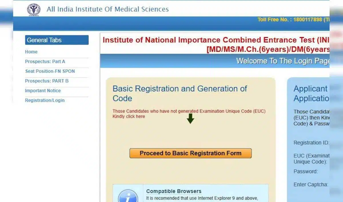 AIIMS INI CET 2025 Admit Card to be released tomorrow, check details