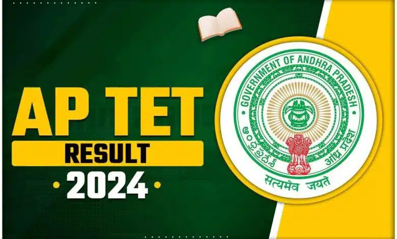 AP TET Result 2024 will be released on November 4, check details