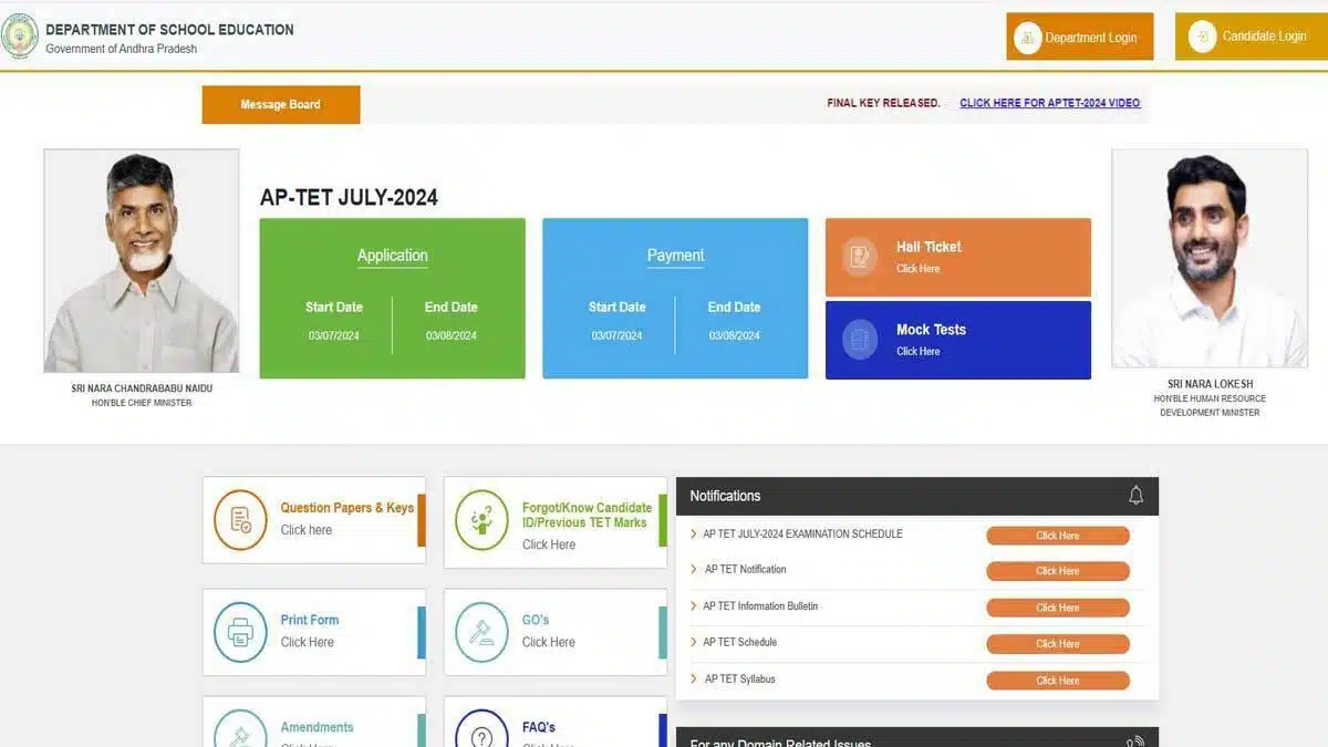 AP TET Result 2024 will be released on November 4, check details