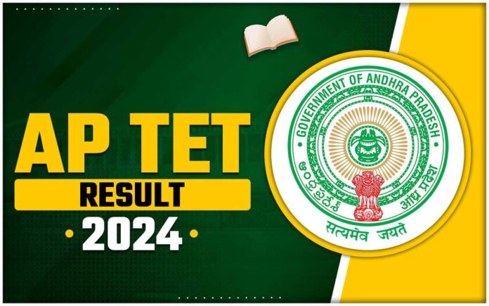 AP TET Result 2024 will be released soon