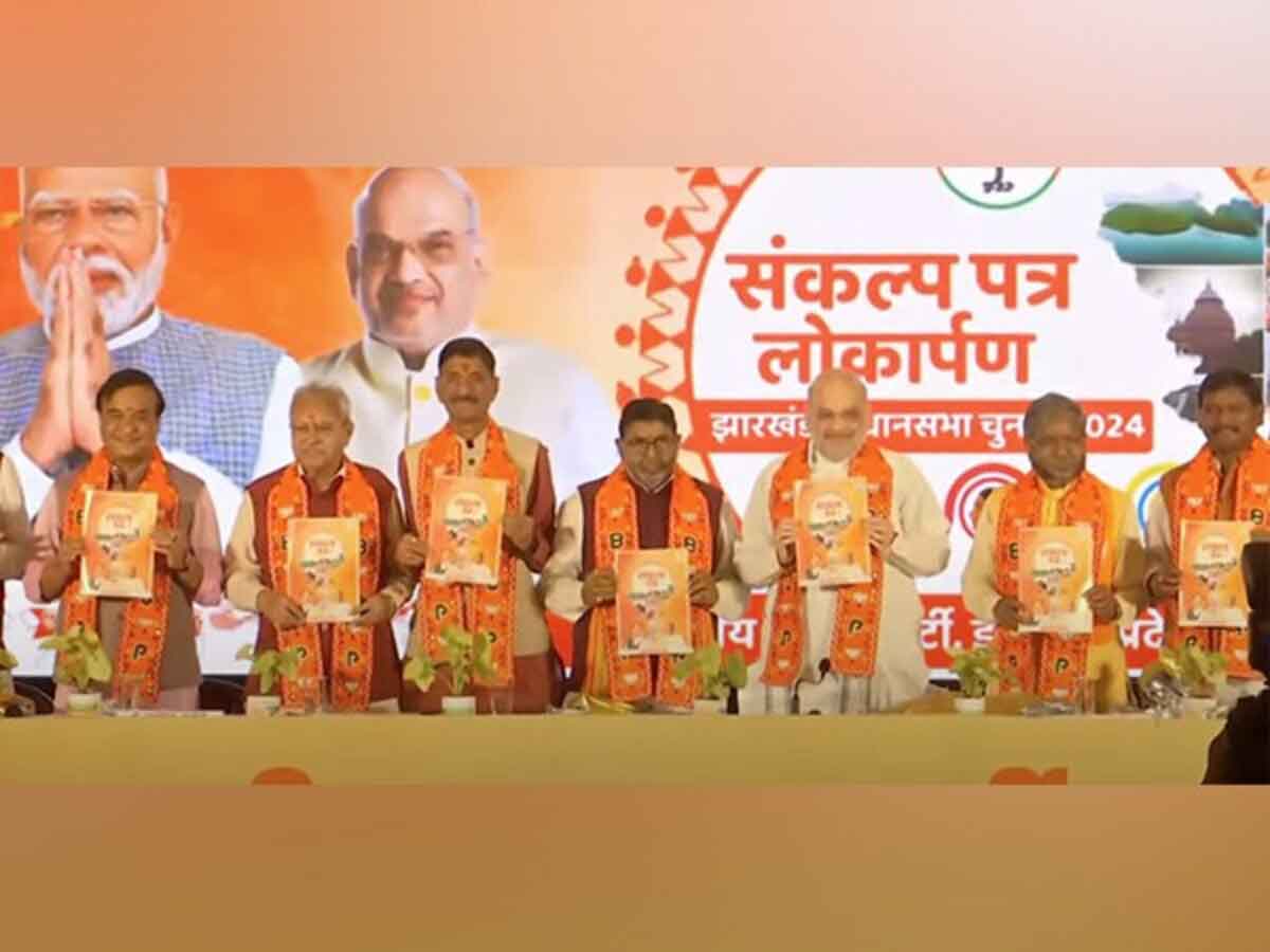 Amit Shah released BJP's manifesto for Jharkhand assembly elections