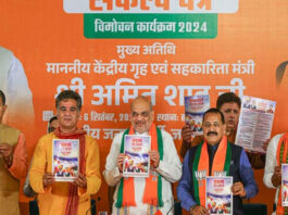 Amit Shah released BJP's manifesto for Maharashtra elections, focus on the underprivileged, farmers and women.