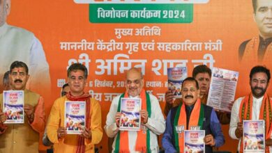 Amit Shah released BJP's manifesto for Maharashtra elections, focus on the underprivileged, farmers and women.
