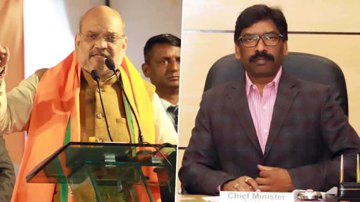 Amit Shah said that tribals of Jharkhand are unsafe