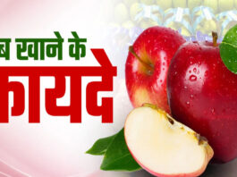 Amazing Health Benefits of Eating Apple