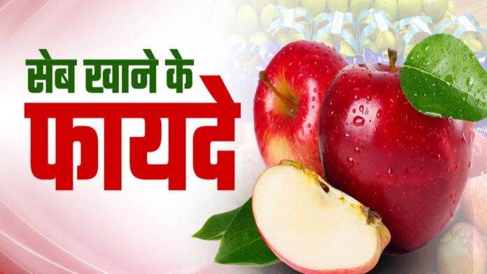 Amazing Health Benefits of Eating Apple