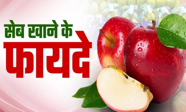 Amazing Health Benefits of Eating Apple