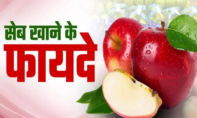 Amazing Health Benefits of Eating Apple