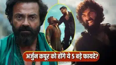 Arjun's blast after bobby deol! 5 benefits in 'Singham'!