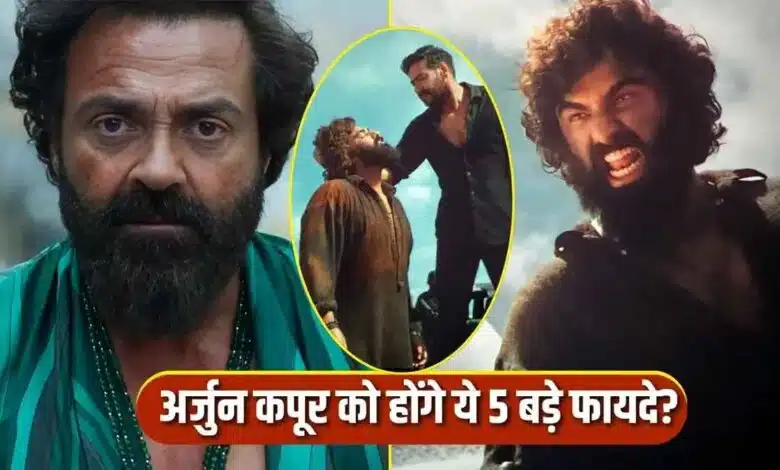 Arjun's blast after bobby deol! 5 benefits in 'Singham'!