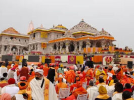 Ayodhya Ram Temple: History