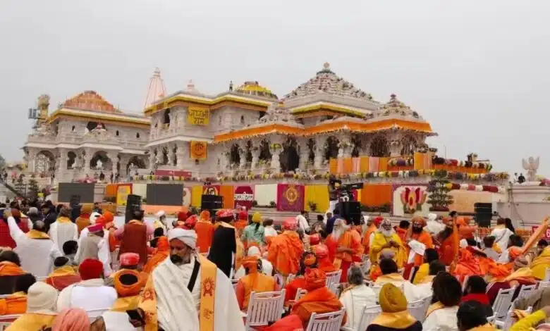 Ayodhya Ram Temple: History