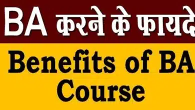 BA (Bachelor of Arts): Benefits