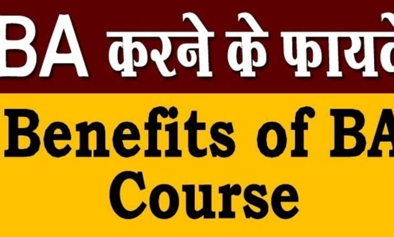 BA (Bachelor of Arts): Benefits