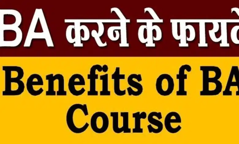 BA (Bachelor of Arts): Benefits