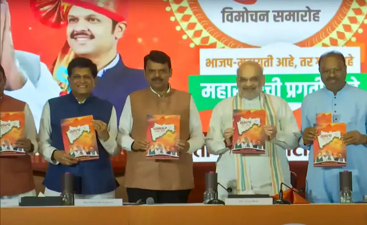 Amit Shah released BJP's manifesto for Maharashtra elections, focus on the underprivileged, farmers and women.