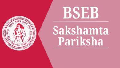 BSEB Competency Test Result 2024 Released for Phase 2, Check Steps to Download