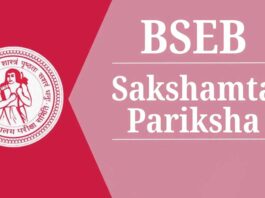 BSEB Competency Test Result 2024 Released for Phase 2, Check Steps to Download