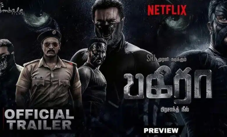 Bagheera OTT release confirmed When and where to watch Prashanth Neel's Kannada thriller