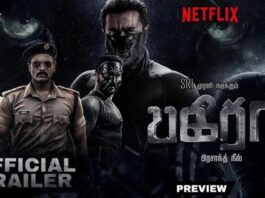 Bagheera OTT release confirmed When and where to watch Prashanth Neel's Kannada thriller