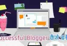 How to become a successful blogger on YouTube:
