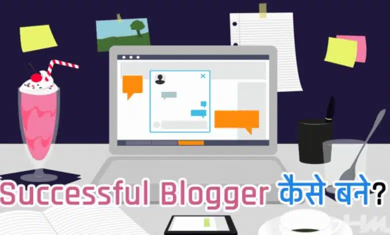 How to become a successful blogger on YouTube: