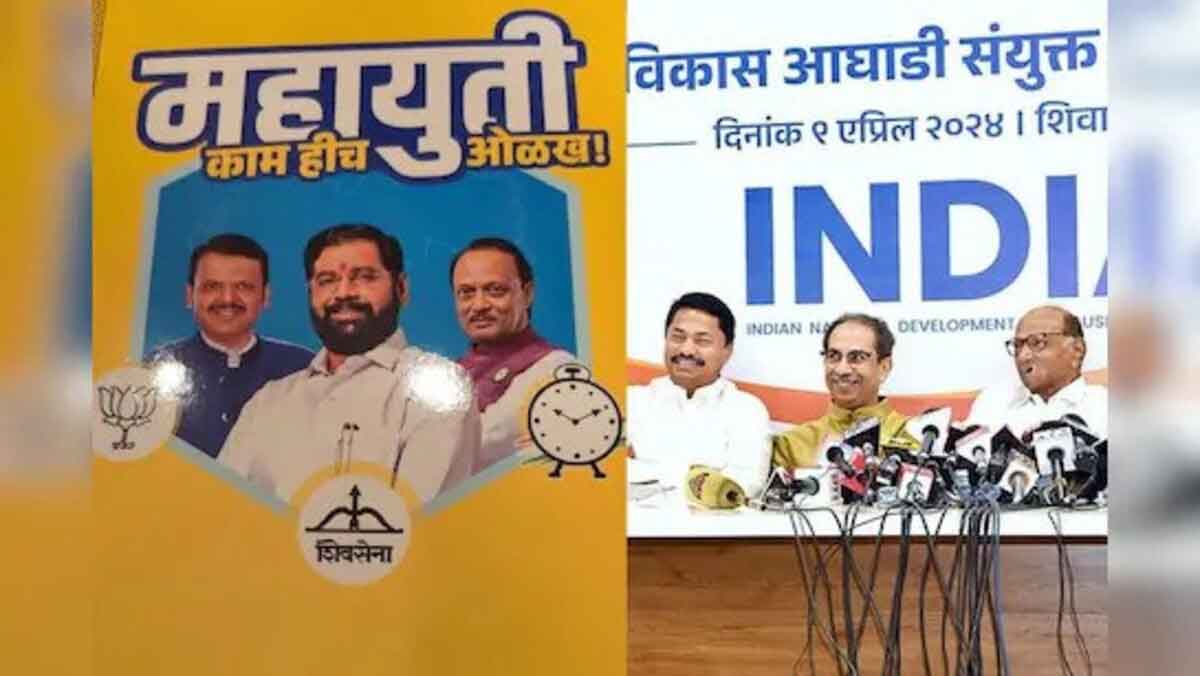 Eknath Shinde targets a hat trick victory for Mahayuti in Maharashtra Assembly Election