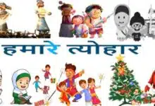 Importance of Festivals in Indian Culture