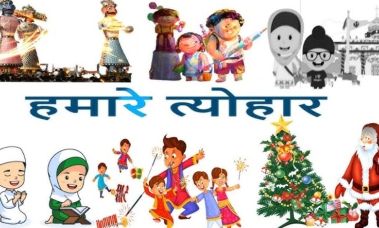Importance of Festivals in Indian Culture