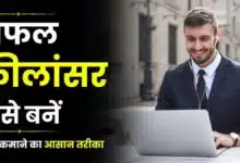 How to become a successful freelancer