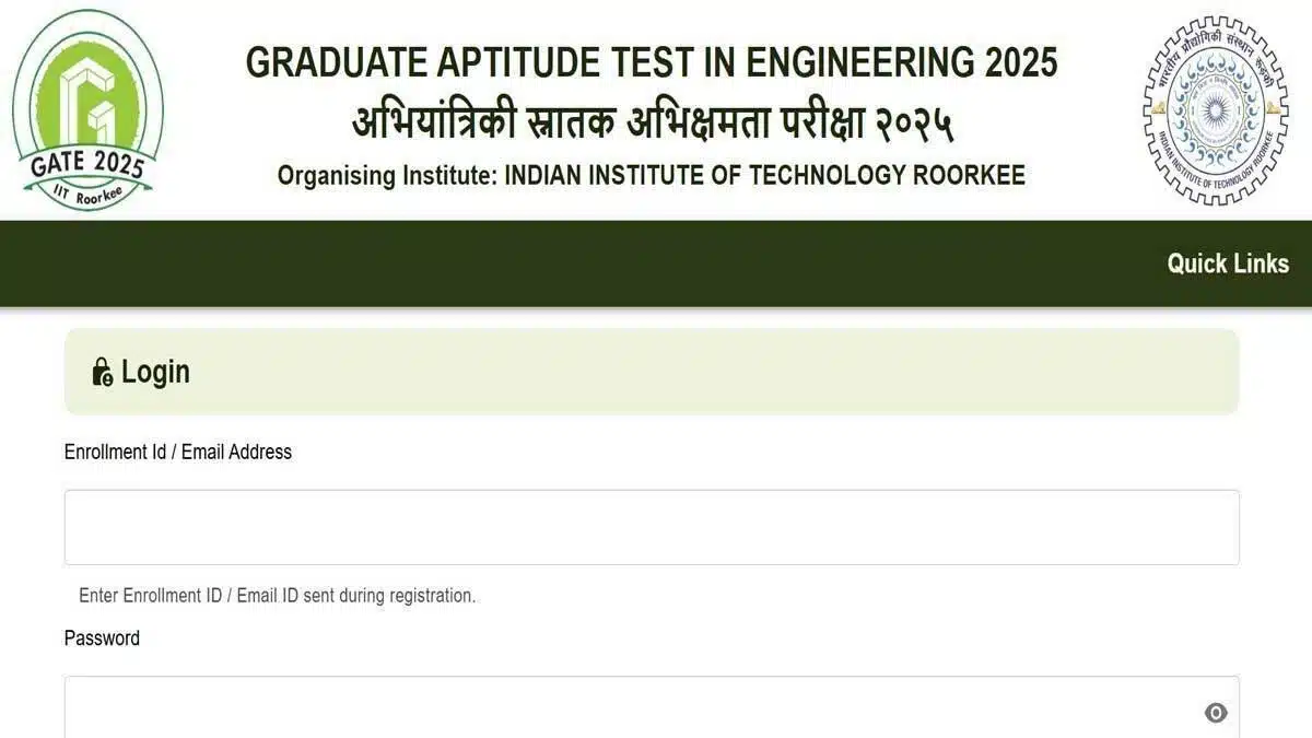 GATE 2025 application correction last date extended, see details