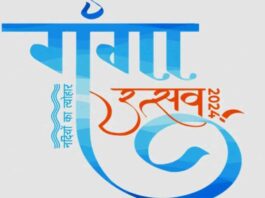 Ganga Utsav is a celebration of heritage