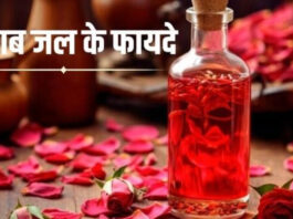 Benefits of rose water