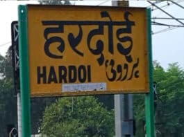 DCM hits auto rickshaw in Hardoi