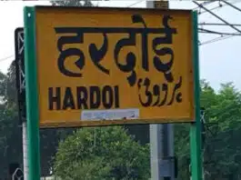DCM hits auto rickshaw in Hardoi
