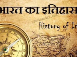 History of India: Civilizations