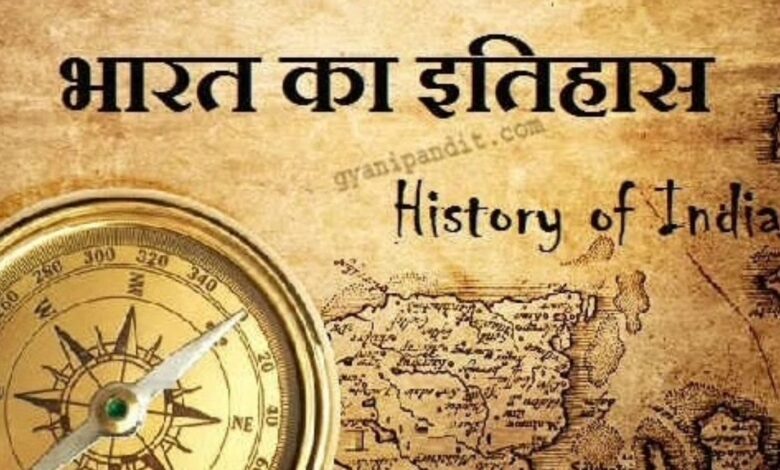 History of India: Civilizations
