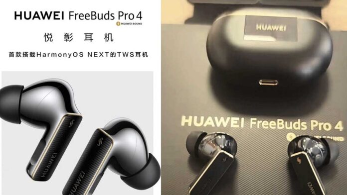 Huawei FreeBuds Pro 4 TWS earbuds launched with HarmonyOS Next, ANC