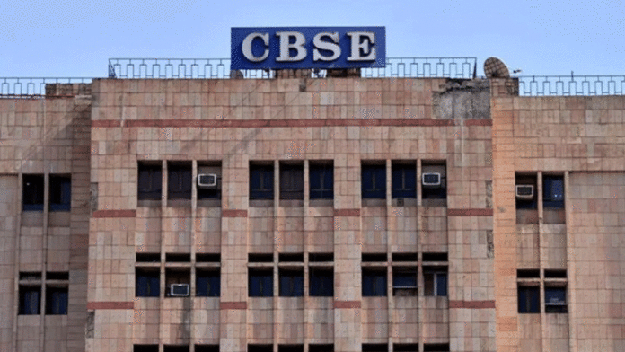 ICAI, CBSE collaborate to enhance skill-based accounting education