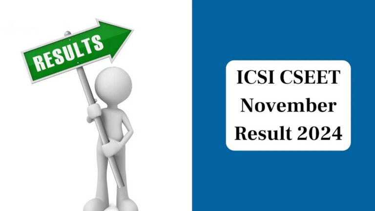 ICSI CSEET नवंबर रिजल्ट 2024 जारी, डाउनलोड करने के लिए स्टेप्स देखें