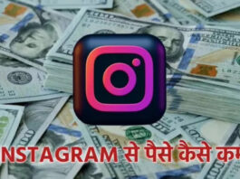 6 best ways to earn money from Instagram