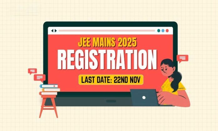 JEE Main 2025 applications to end soon, check last date