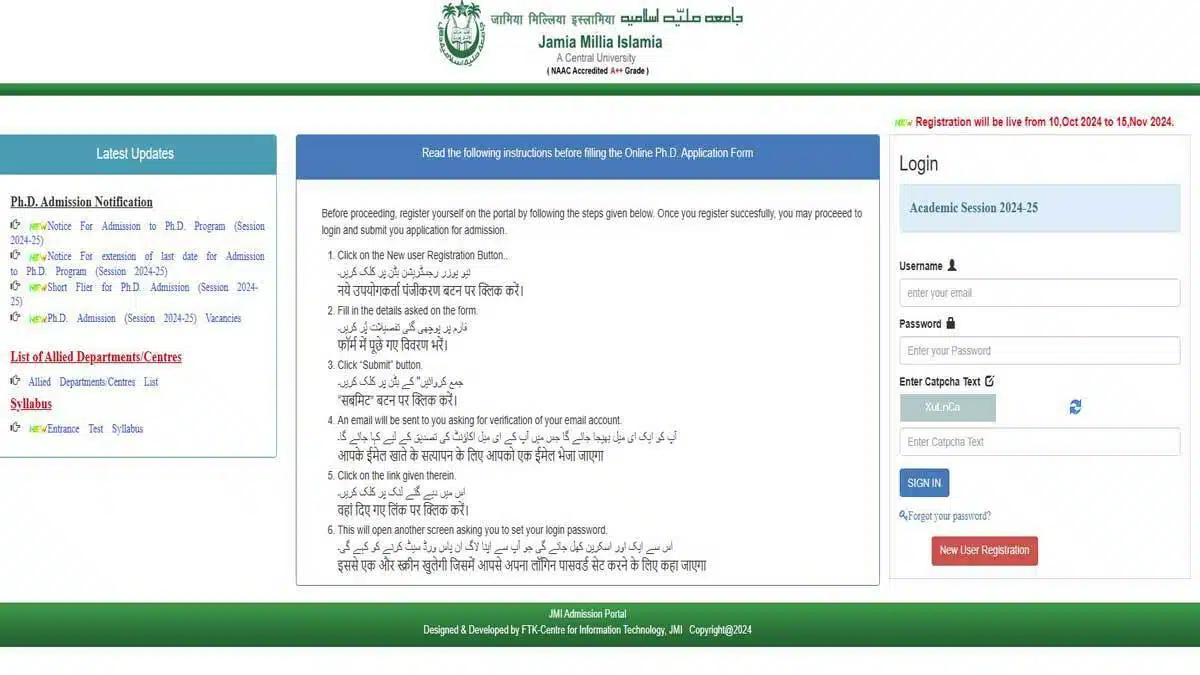 JMI Admission 2024 Spot Round Begins for UG, PG, Diploma and Certificate Courses