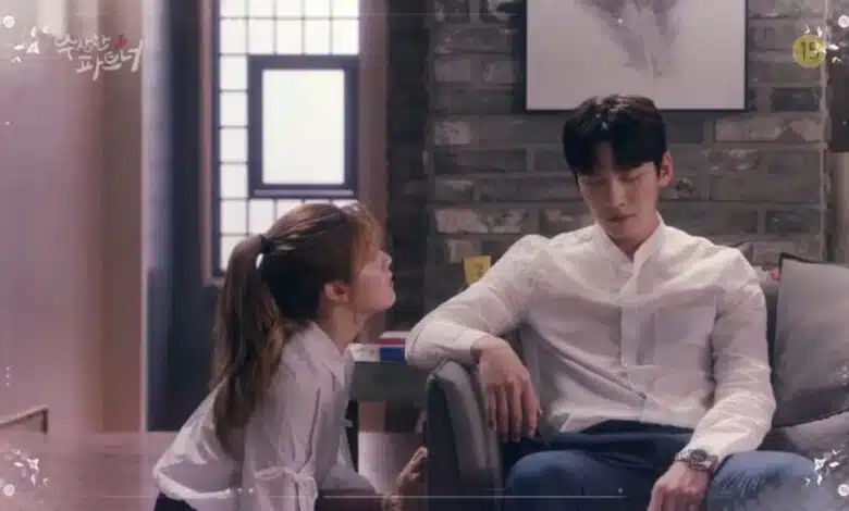 Suspicious Partner (2017)