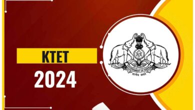 KTET November 2024 registration will start from today, see details