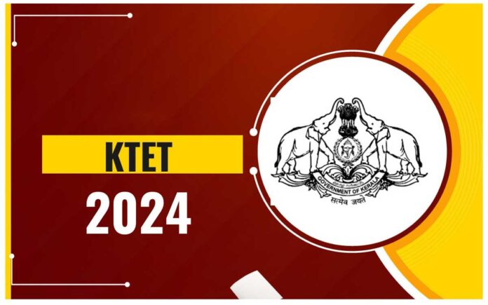 KTET November 2024 registration will start from today, see details