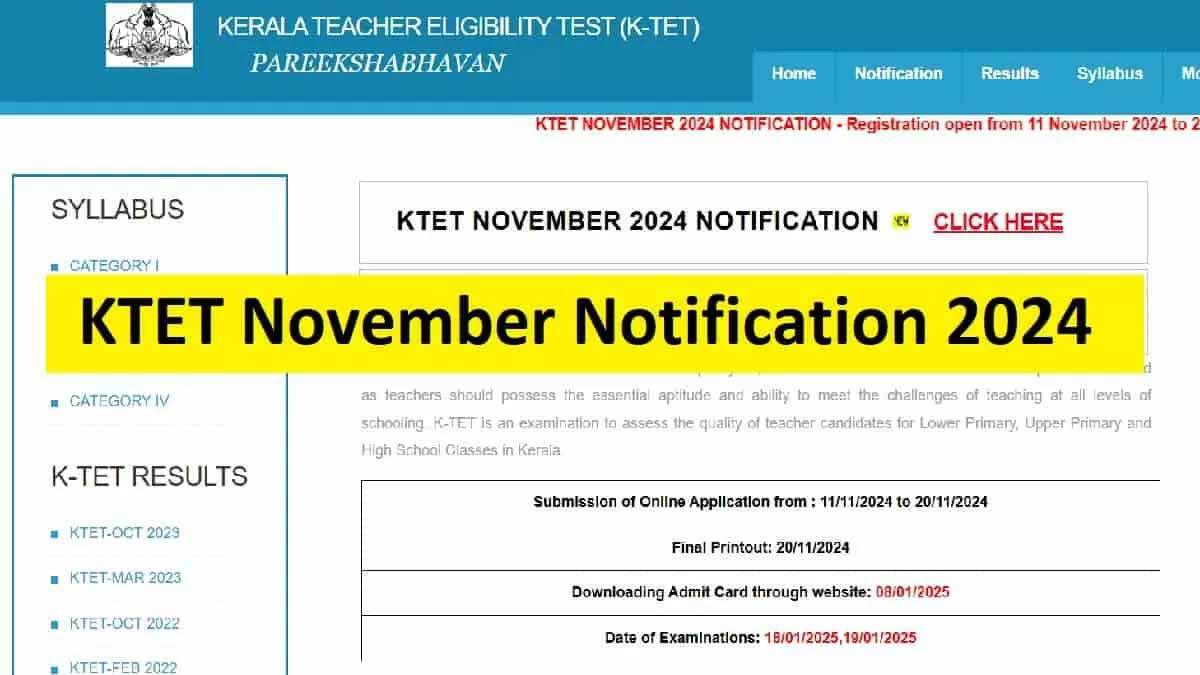 KTET November 2024 registration will start from today, see details