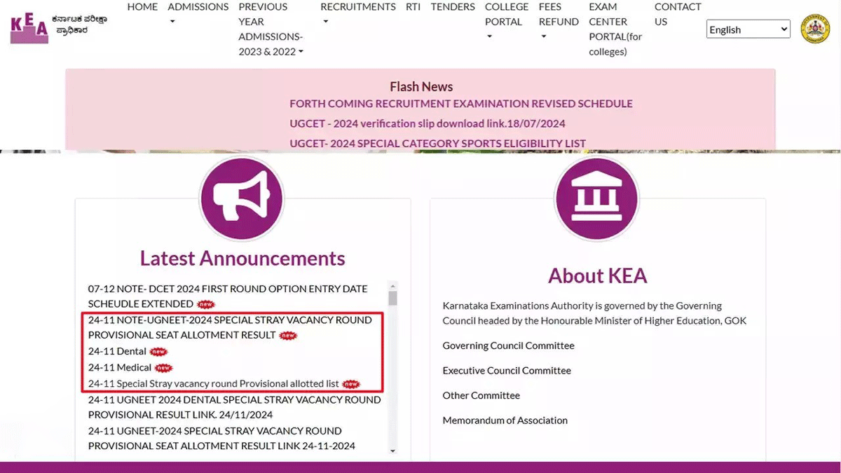 Karnataka NEET UG 2024 Special Stray Vacancy Round Allotment Result Released, See Details